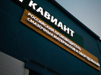 О компании - kaviant.ru - Нижневартовск